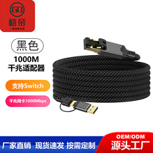 USB3.0�DRJ45�W��TYPE Cǧ�׾W����X�֙C1000M�����f�׾W���W��