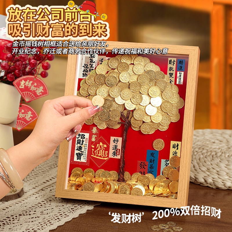 Money Tree Five-Coin DIY Handmade Material Kit for Opening Ceremony, Birthday, Housewarming Decoration, Money Tree Photo Frame
