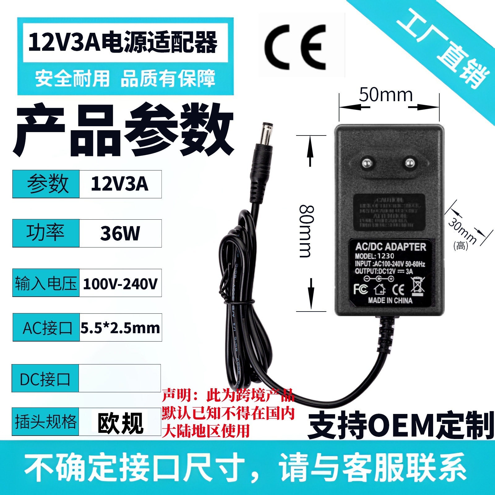 Inventario 12V2A adaptador de alimentación 3C certificación estándar nacional 12V3A mediano monitor de audio enrutador eléctrico image 14