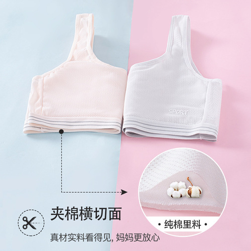 Girls' Underwear for Adolescents, Layered Double Cotton Bra for Primary and Middle School Students, Anti-Bulge Children's Bralette