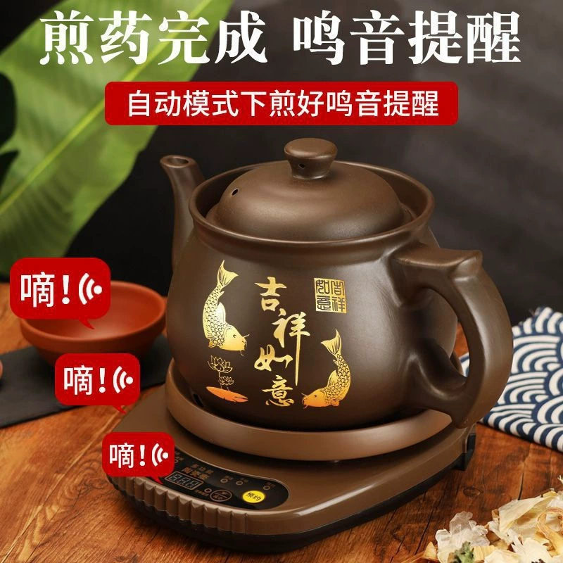 Страстная pot автоматическая варка лекарства фиолетовая песочная кастрюля лекарство кастрюля варка лекарство время умная таблетка рагу суп кастрюля специальная цена оптом продажи