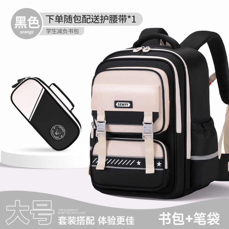 Mochila de reducción de carga de nuevo estilo para estudiantes de primaria, compartimentos múltiples, mochila anti-salpicaduras de gran capacidad, mochila anti-caída, niños y niñas