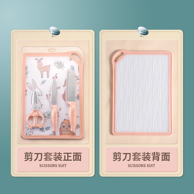 Kit de cuchillos de mesa de corte cuchillo de cocina doméstico cuchillo de cocina 2 - en - 1 para bebés cuchillo de fruta cuchillo de corte cuchillo de carne