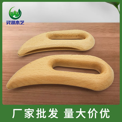 Factory wholesale Meridian and Meridian Ribbed plate woodiness Gua Sha tablets Wood scraping plates Large price advantages