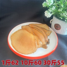 响螺片干货淡干螺片肉海螺海鲜煲汤煲粥佛跳墙食材批发500克