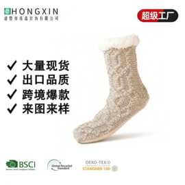跨境外贸双层冰岛绒防滑硅胶地板袜鞋，月子袜子批发厂家厚底防寒