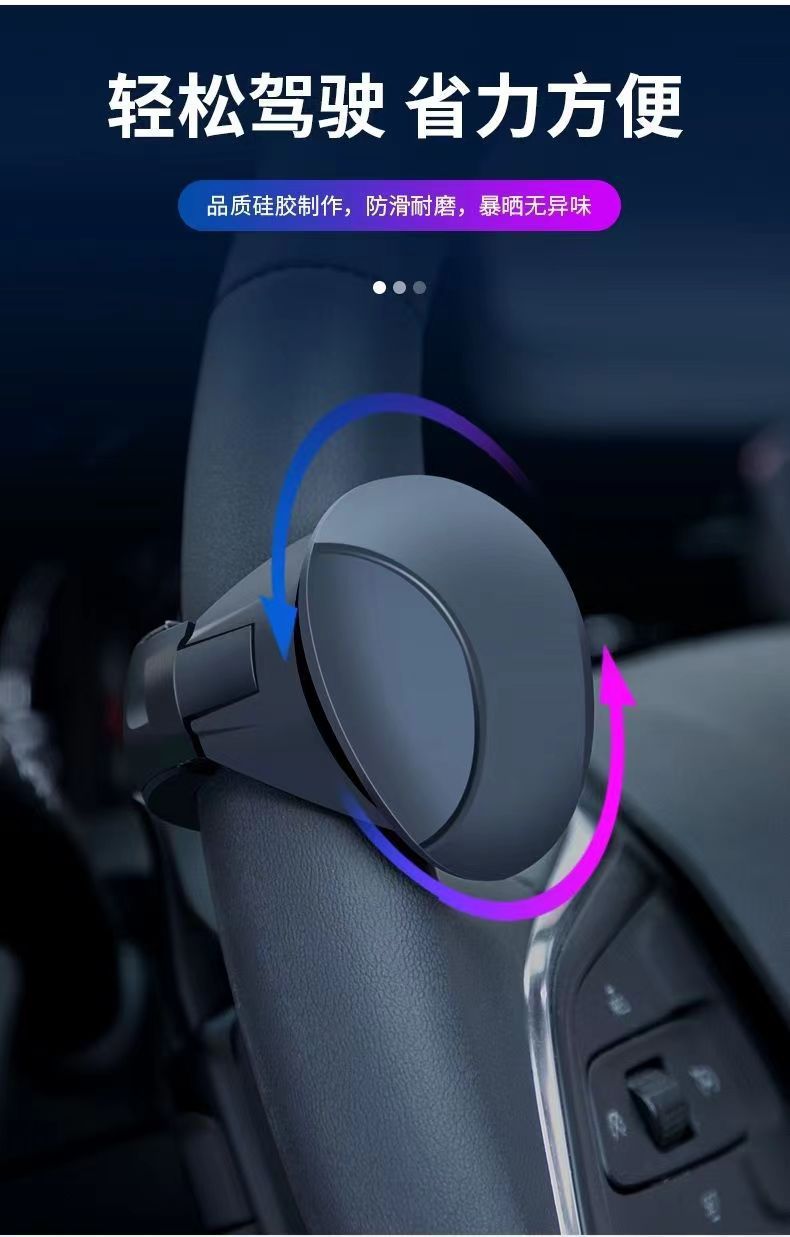 Car Steering Wheel Power Ball with Reinforced Bearing Type for Trucks, One-Hand Turning Aid, Labor-Saving Steering Ball