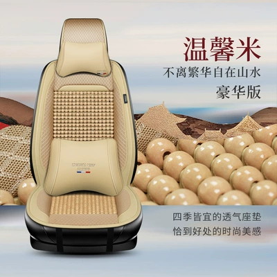 Cool pad Cushion, Cooling Cushion, Single Piece Ventilation - warm-rice-single-seat-deluxe-edition