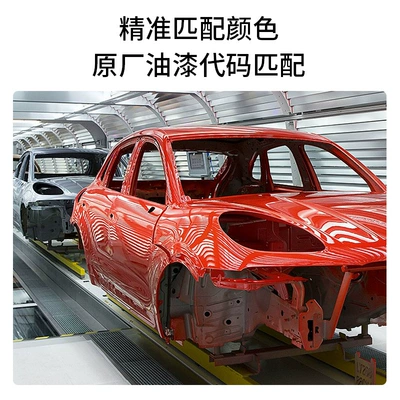 Paramela macan911/718 Car Scratch: Avtomobil boya qələmləri