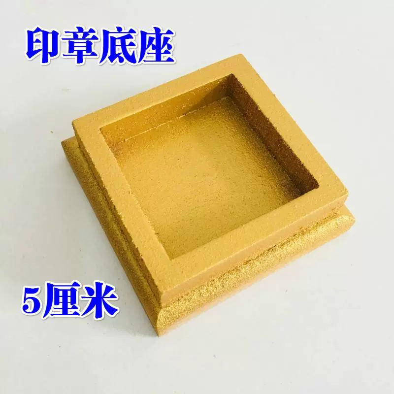 Copper seal, plastic wooden base from natural wood, 5 cm, 5cm