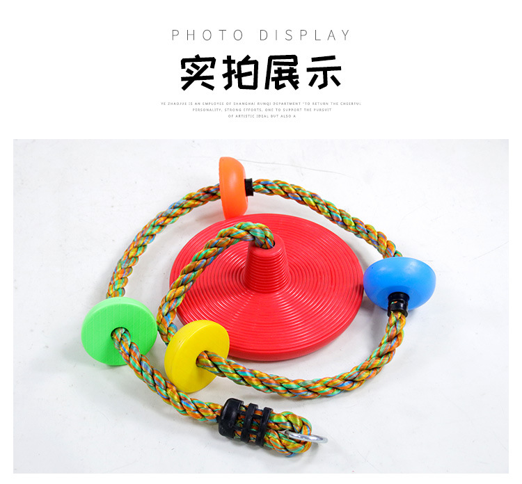 大圆盘秋千详情新_06.jpg