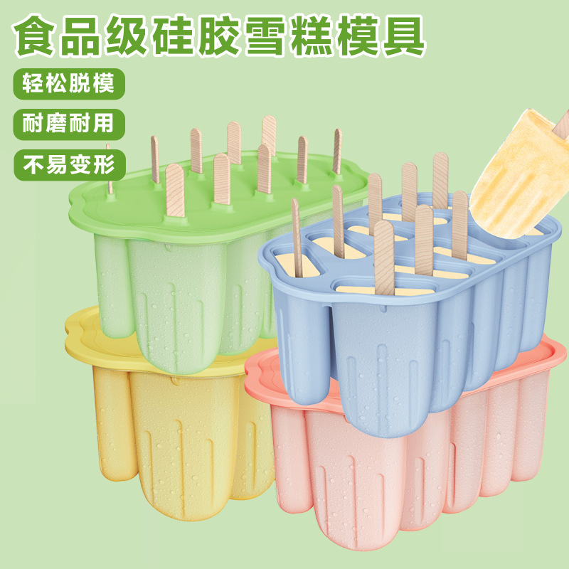 Amazon の人気の自家製アイスクリーム型アイスキャンデー夏の家庭用食品グレードのシリコーンアイスクリーム型卸売|undefined