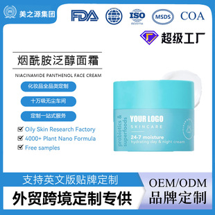 OEM���Q�羳��˪ҹ˪�����̝����w������������˪ȫӢ�Ķ��Ƽӹ�
