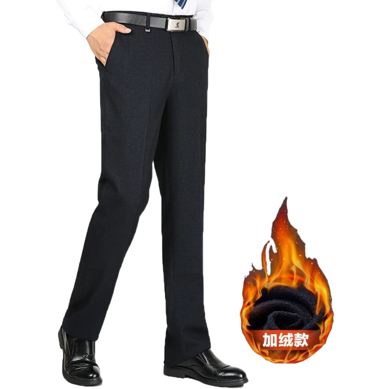Утолщенные брюки в стиле вестерн на флисовой подкладке, мужские зимние деловые прямые брюки без глажки, Свободные повседневные мужские брюки, платье, костюм с высокой талией, брюки