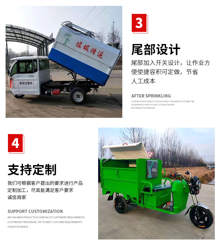 垃圾清运车_06.jpg