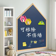 黑板墙贴儿童家用教学可移除磁性贴纸墙上小黑板墙磁力画板挂单面