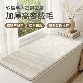 地垫;家用地毯;商用地毯