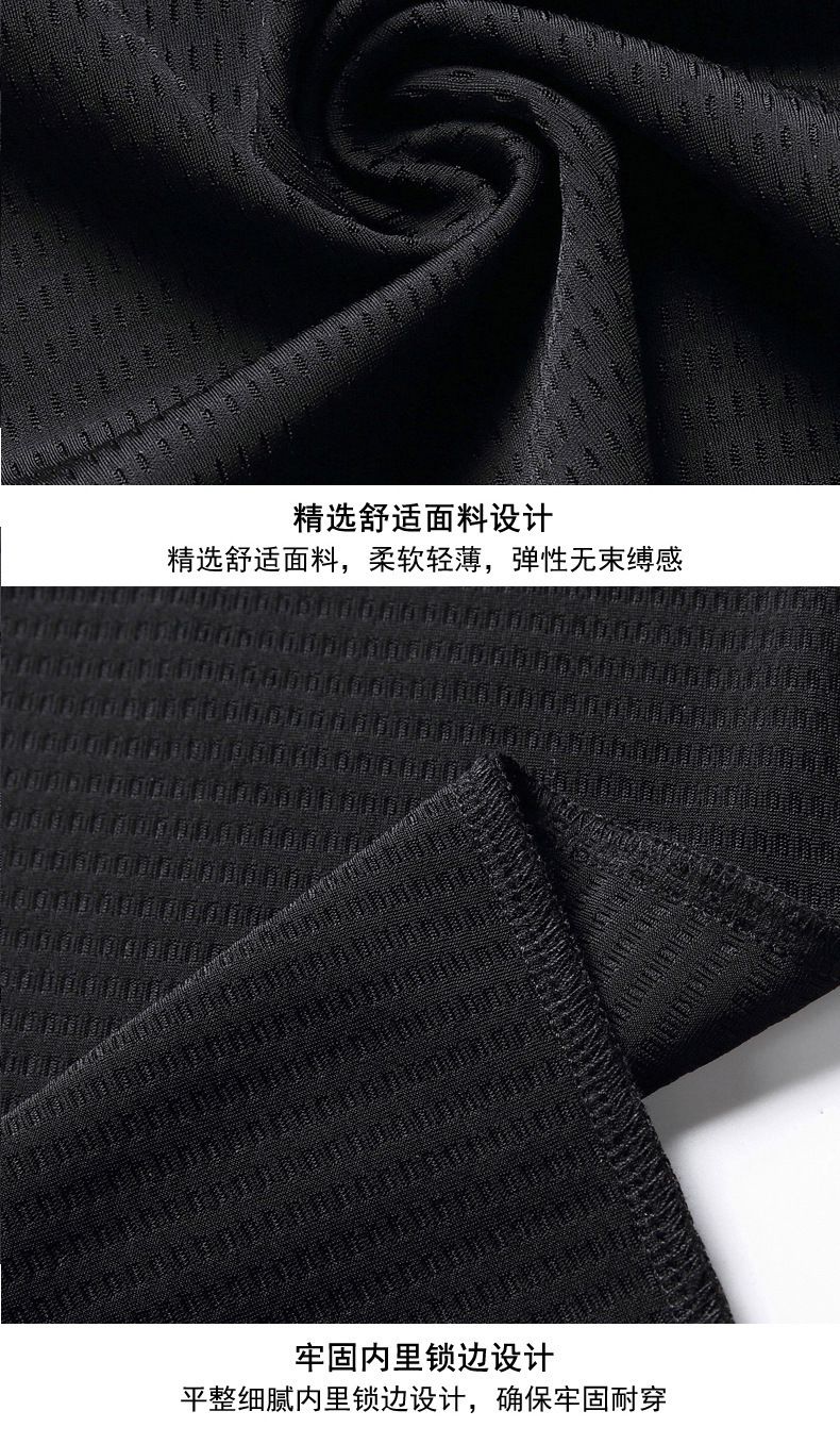 长裤短裤整合_20