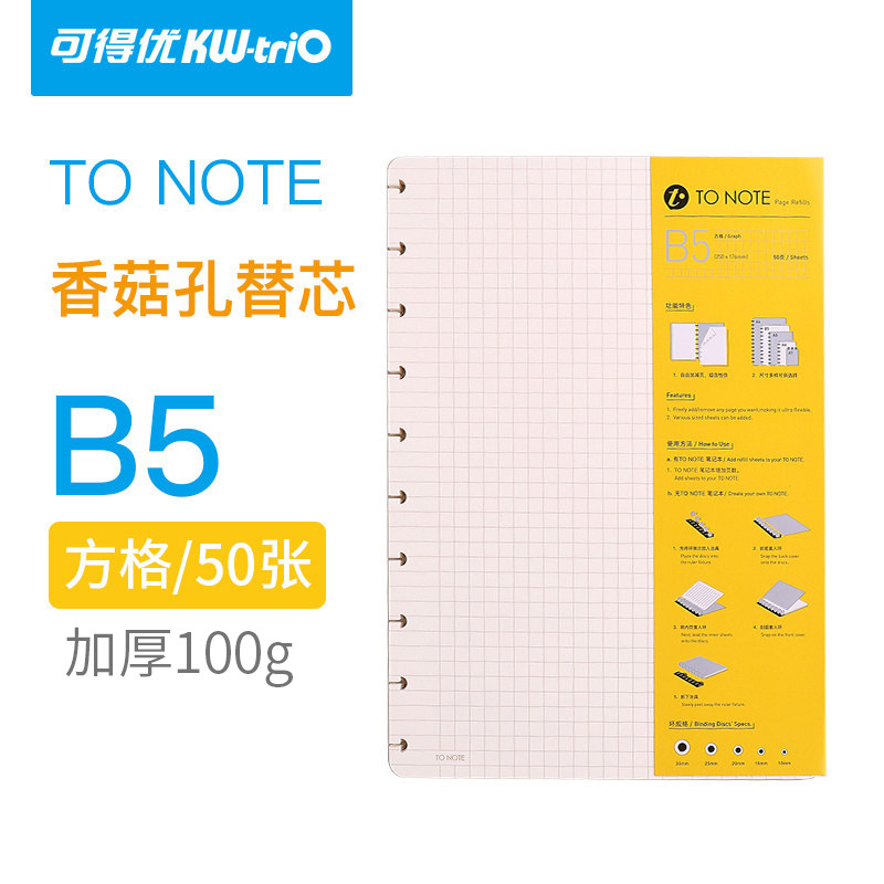 Kedeyō agujero de la seta de hojas sueltas núcleo de cuaderno de bricolaje seta de hojas sueltas núcleo extraíble proyecto de libro