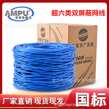 ���Շ��˳���/����p���ξW�� 0.56��6�ǧ��300�׼��ñO���B�Ӿ�