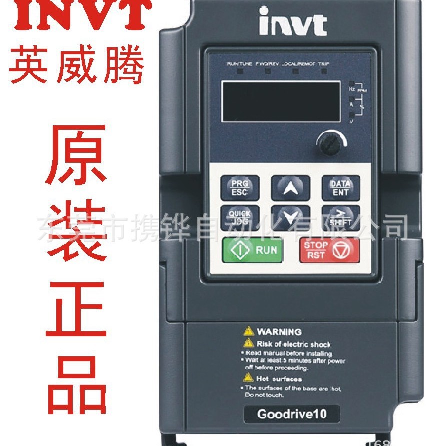 INVT/英威腾 GD10-OR4G-S2-B 0.4KW 220V 迷你经济型变频器