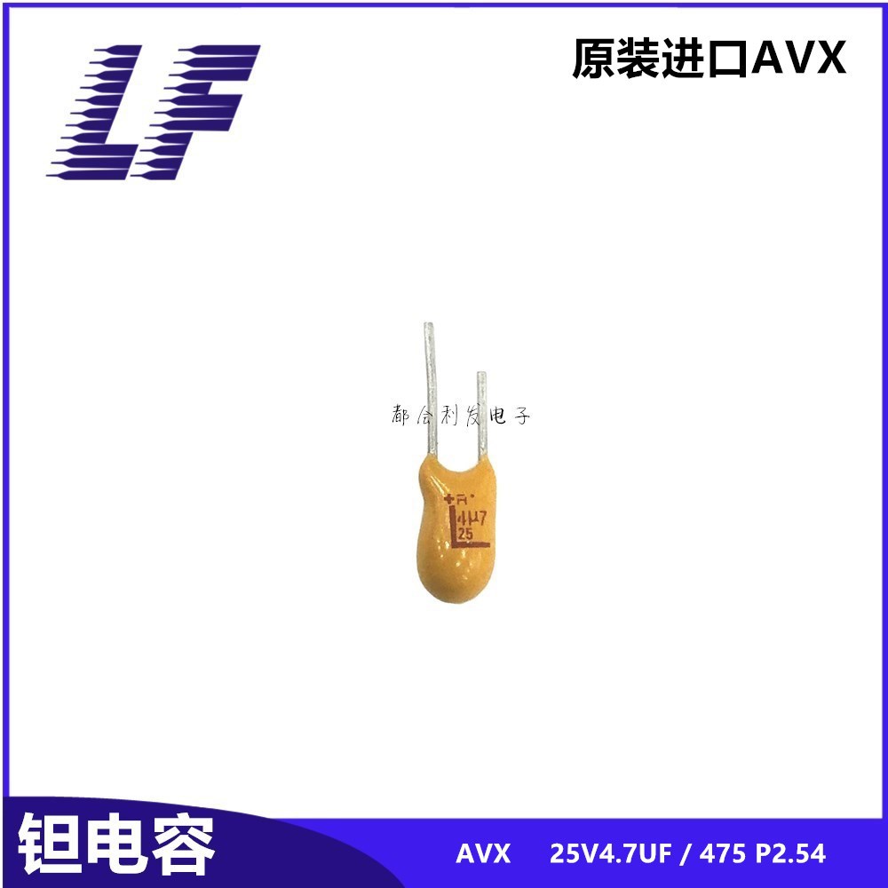 CA42 直插钽电容 25V4.7UF 475H 胆电容 10% 原装全新 短脚