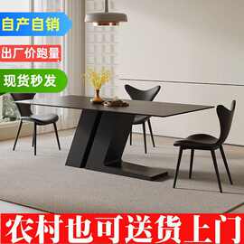 现代简约黑色岩板餐桌椅组合家用小户型客厅长方形岛台奶油风饭桌