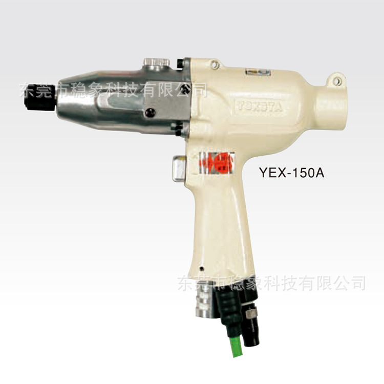 YOKOTA横田气动扳手YEX-500SA YEX-120S 150S 300S YEX-500S 700S