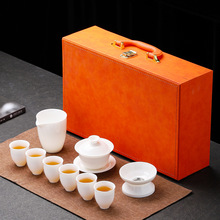 羊脂玉白瓷茶具套装陶瓷盖碗品茗单杯整套家用便携旅行杯茶具礼品