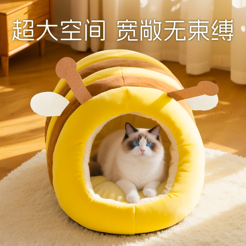 猫窝冬季保暖封闭式安全感猫咪睡窝猫屋猫帐篷冬天保暖狗窝猫房子|undefined