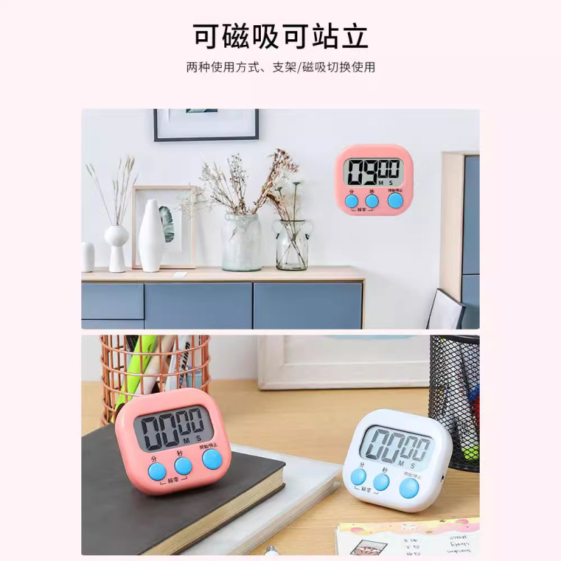 一件代发计时器学习儿童定时器智能器叫醒学生厨房电子|undefined
