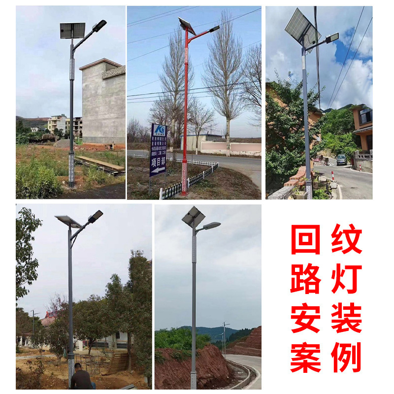 照明红色5单臂双头6大功率8led太阳能路灯10米杆回纹户外太阳能灯|undefined