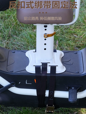 Suitable for Electric Vehicles, the Front-Mounted Child Seat Can Be Raised and Lowered, and the Small Cotton Seat for Babies in Front of the Electric Vehicle Is Suitable