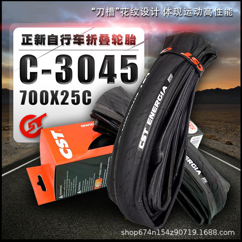 Zhengxin bicicleta neumático carretera bicicleta neumático exterior 700 * 25C bicicleta neumático exterior C3045 versión plegable
