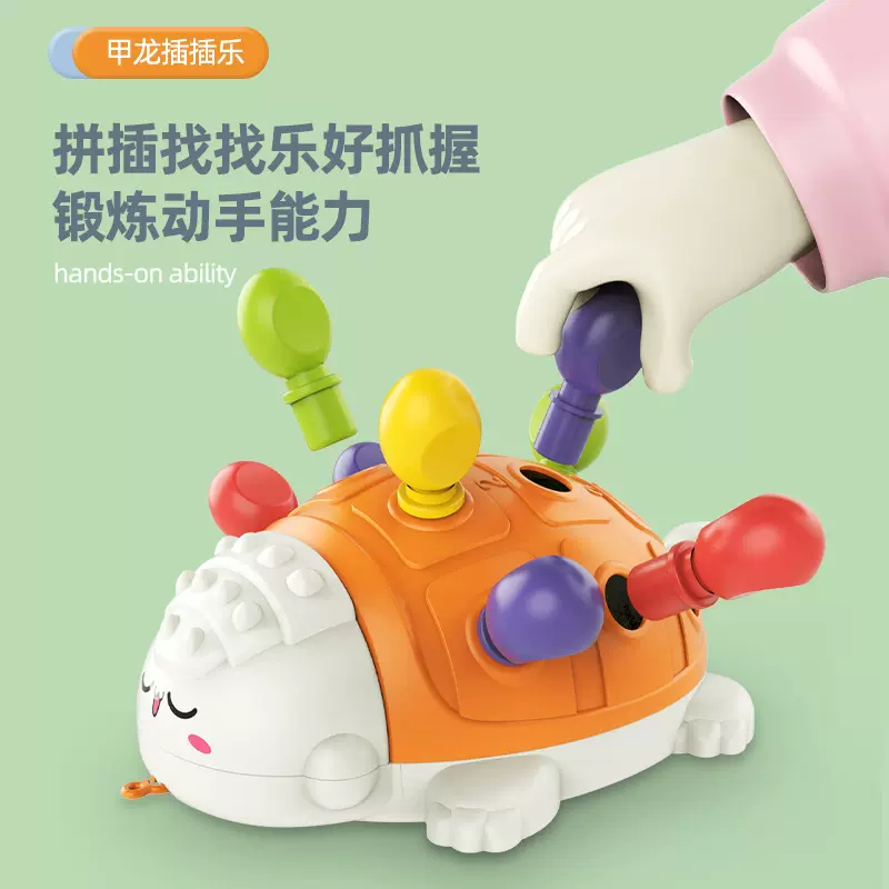 婴儿早教玩具益智拼插配对刺猬插插乐手指训练趣味萌1宠益智3玩具