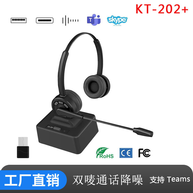 Cross-border spot headset wireless stereo Bluetooth customer service headset office gaming headset