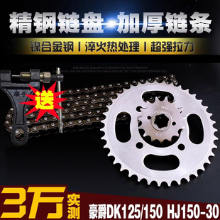 DK125/150SĦ��܇�Ӻ�朗l朱P���HJ125/150-30���P���ٴ�С�݆
