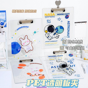Cartoon Niche A4 Transparent Board Clip Student Writing Pad Board Clip Test Paper Data Simple Board Clip Folder Wholesale