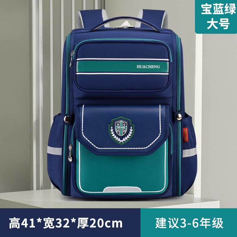 Nuevas mochilas escolares para estudiantes de primaria, mochilas para niños y niñas, grados 1 - 3 - 6, superligera para reducir la carga de la columna vertebral, gran capacidad