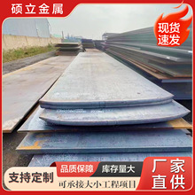 现货厂家 10#钢板高塑性韧性汽车车身用 优质碳素结构钢 10号钢板