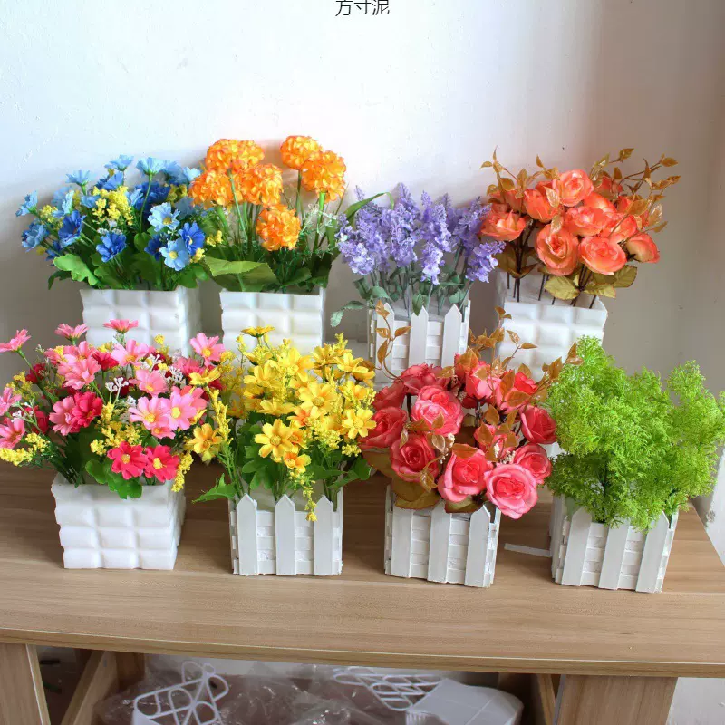 绢布花干花花束塑料假花仿真花套装摆件摆设装饰客厅家居小花盆栽