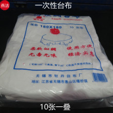牡红丹一次性台布仿丝绸加厚正方形塑料餐饮饭酒店商用圆直销批发