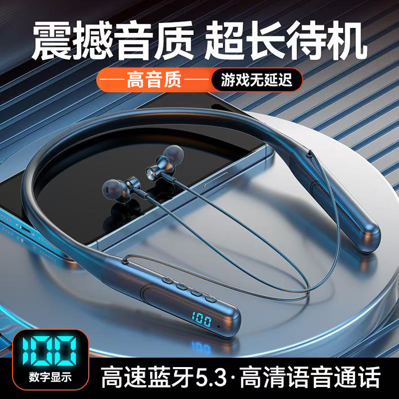 Bluetooth Earphones, Neck-Hanging Style, In-Ear Noise-Cancelling, Ultra-Long Battery Life, Compatible with 5 New Flagship Wireless Devices