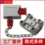 串联超市yc-101手推车硬币锁
