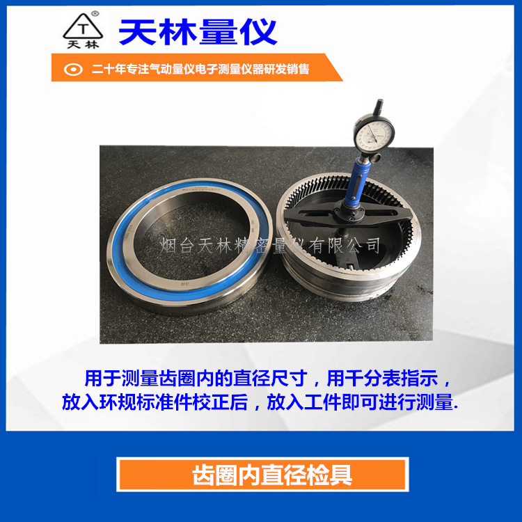 ������߳�Ȧ��ֱ�����λ�ò�߸߾����ۺ������Яʽ�Ǳ������