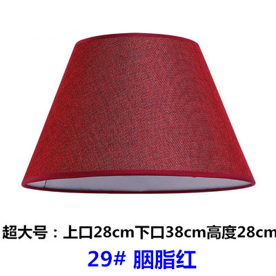 29 # 카민-아랫 입 38cm