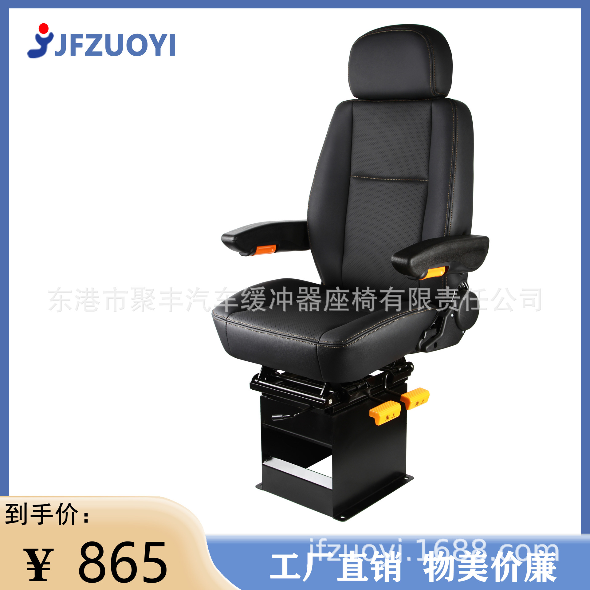 24 fila media modificación del asiento ingeniería plataforma de operación del vehículo grúa torre cargador de asiento montacargas cabina vinculación plataforma asiento