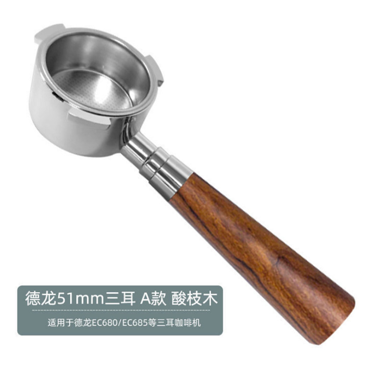 Delong coffee machine 6 Series 680 handle alloy 51mm bottomless modified handle three ears solid wood handle basket filter Delong coffee machine 6 Series 680 handle alloy 51mm bottomless modified handle three ears solid wood handle basket filter