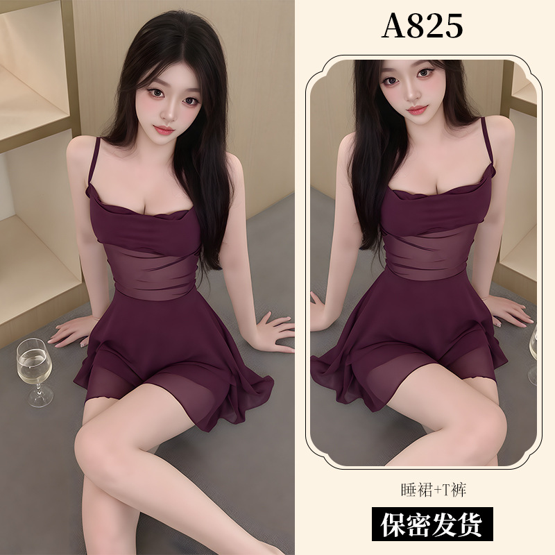 보라색 잠옷
