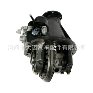 Toyota Hilux Vigo electronically controlled locking differential lock rear axle differential assembly 41110-71270
